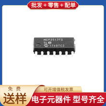 MCP2517FD-H/SL SOIC-14 CAN NCP1654BD133R2G CC2642R1TWFRTCRQ1