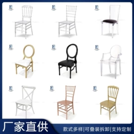 成套餐桌椅;餐椅;卡座