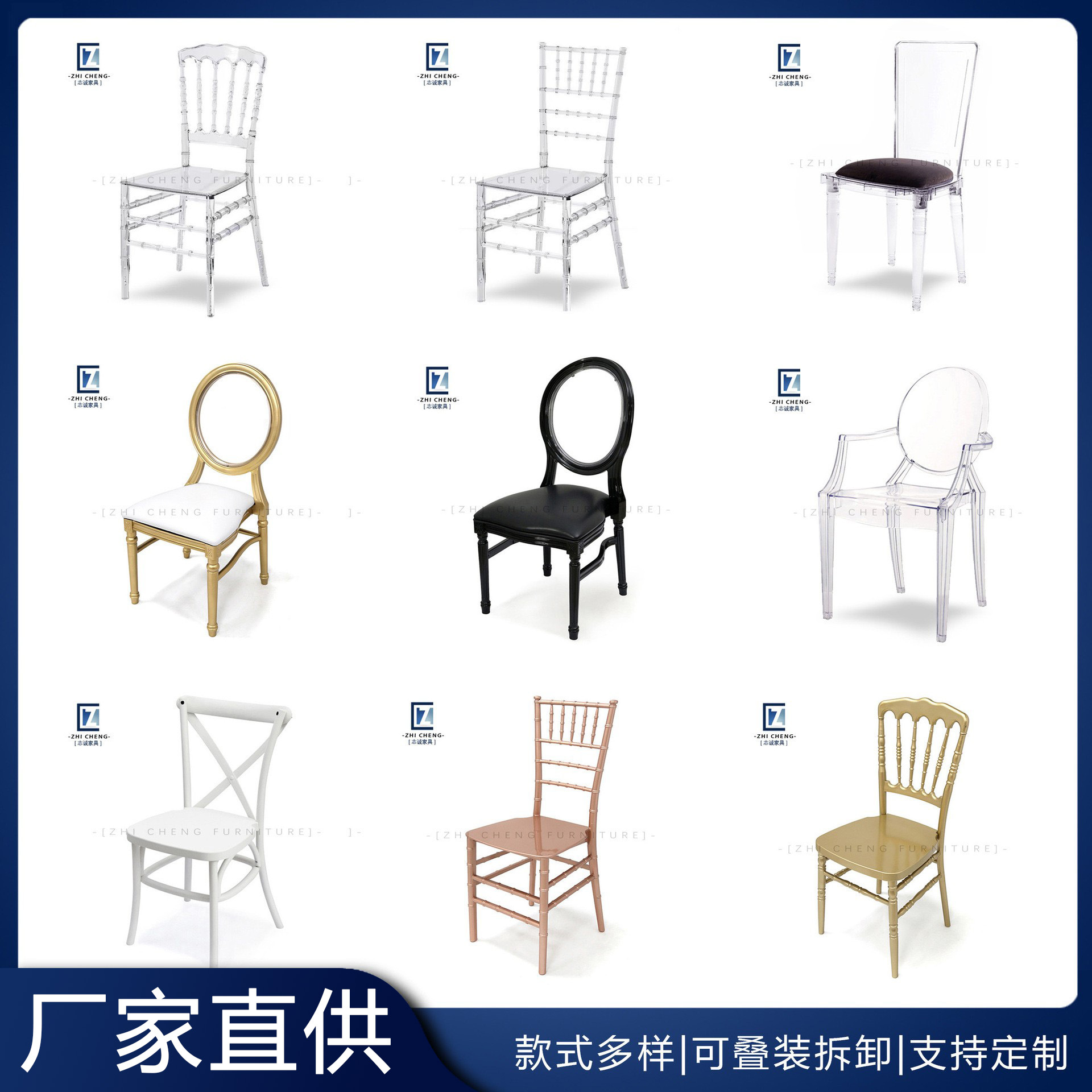 Sillas de cristal PC sillas transparentes sillas de plástico PP sillas acrílicas sillas de comedor sillas de boda sillas de bambú fábrica de Foshan