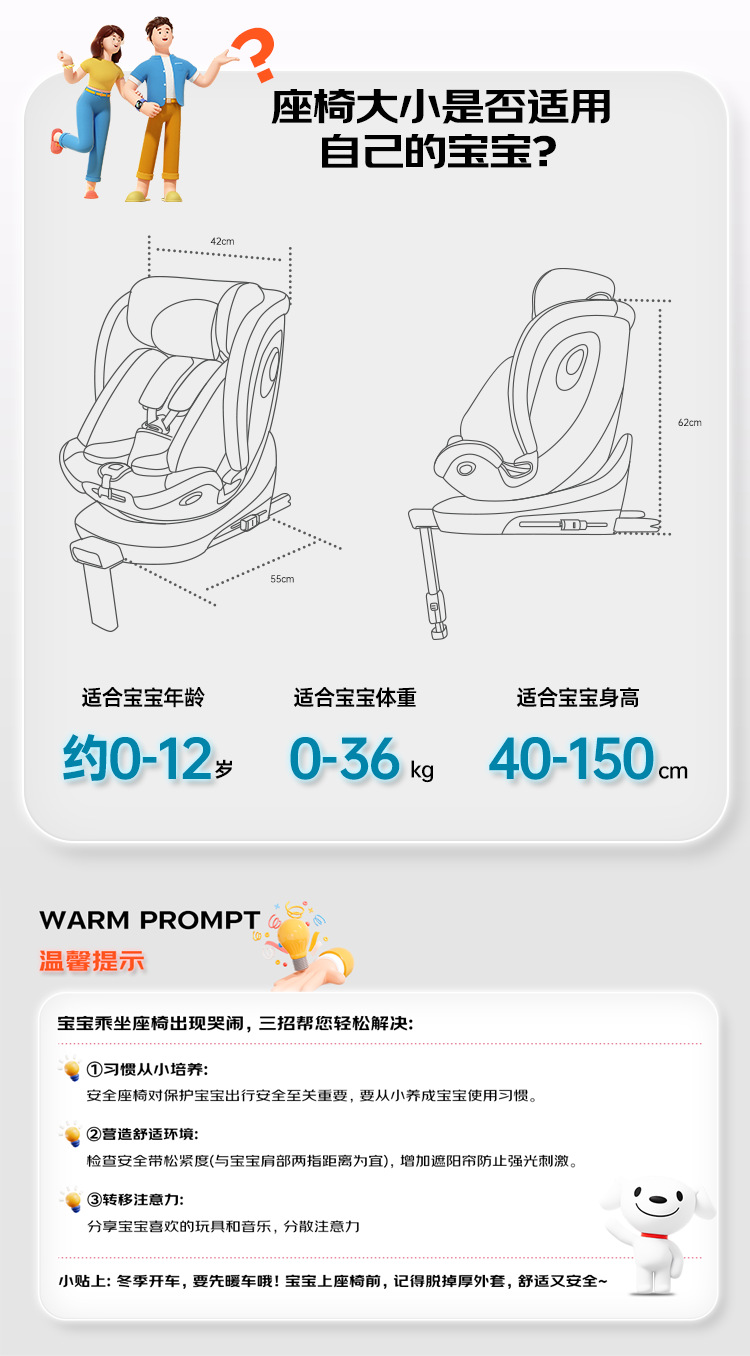 Lutulutuyue Pro Kids Safety Seat Newborn Baby 0-12 Years Old Car Smart Ventilation Isize