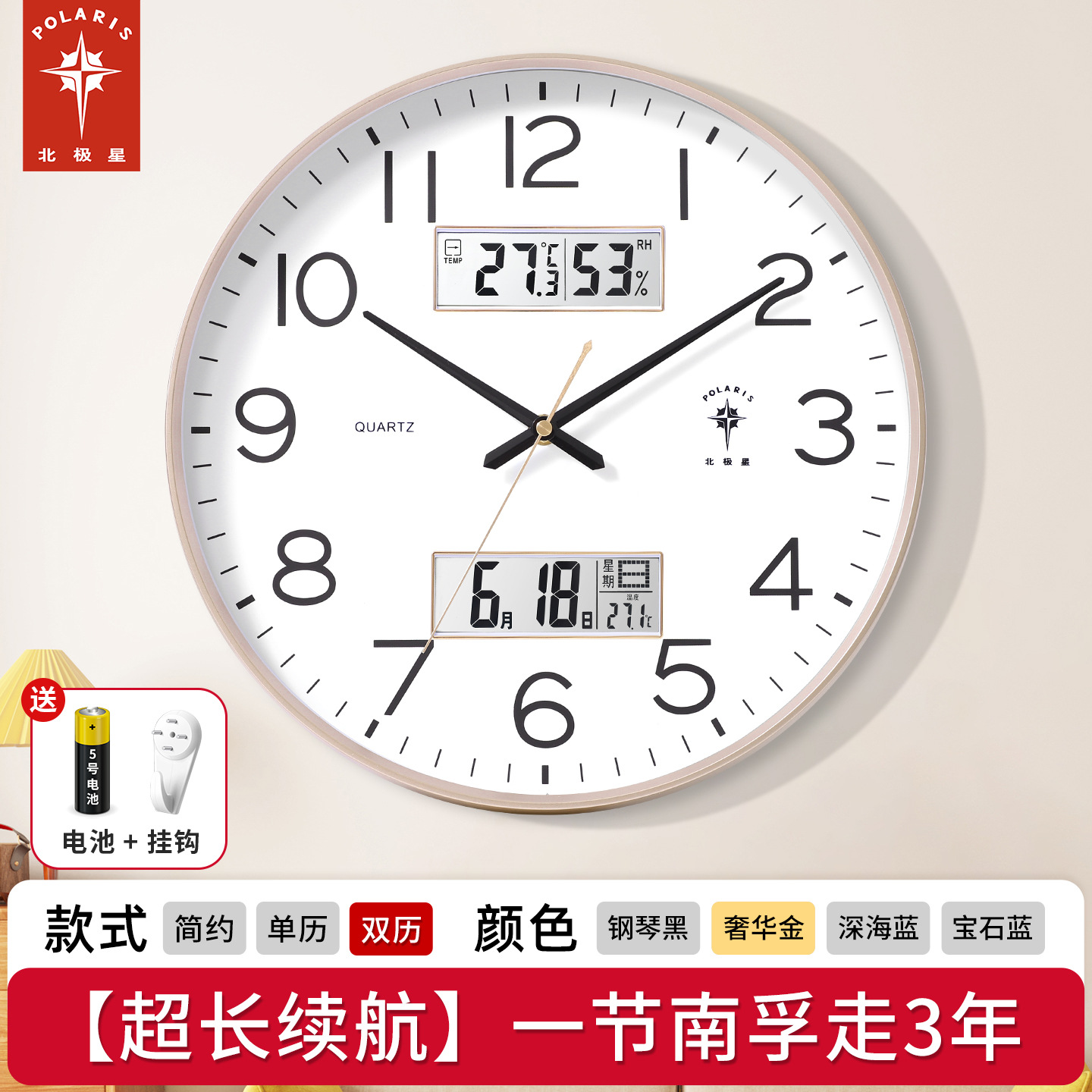 Champagne gold [upgraded model] dual calendar model [super long battery life movement]