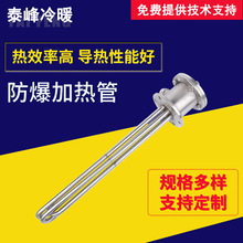 ����304���P䓷������m늼ӟ��ˮ��偠t�����ͼӟ��380V