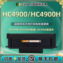 HM1441�ۺ�HC4904���ļ�ͨ�û�Ѷ����HM1440����ī��HC4900̼�ۺ�