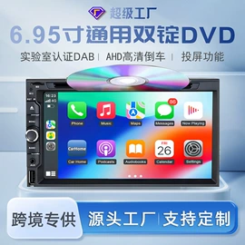 DVD导航;车载mp4;其他汽车影音