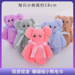 Creative Little Bear Gift Towel Business Gift Wedding Gift Thick Coral Fleece Soft Absorbent Towel
