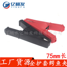 75mmȫ���]�{�~�A���~30A����� 늾��Ӿ��A�Դ�o�לyԇ�A�_��30