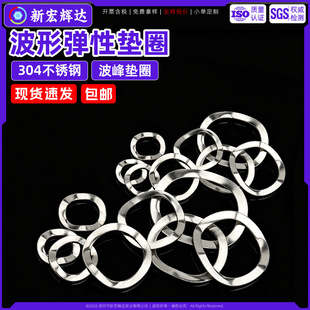 304���P䓲��Ώ��ԉ|Ȧ���������ͷ岨�ˏ��ɉ|Ƭm3m4m6m10m12m25