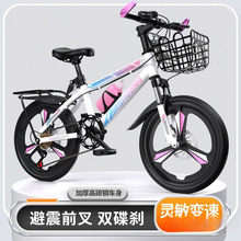 成人山地车儿童自行车18寸20寸22寸6到12岁变速男女孩中学生单车