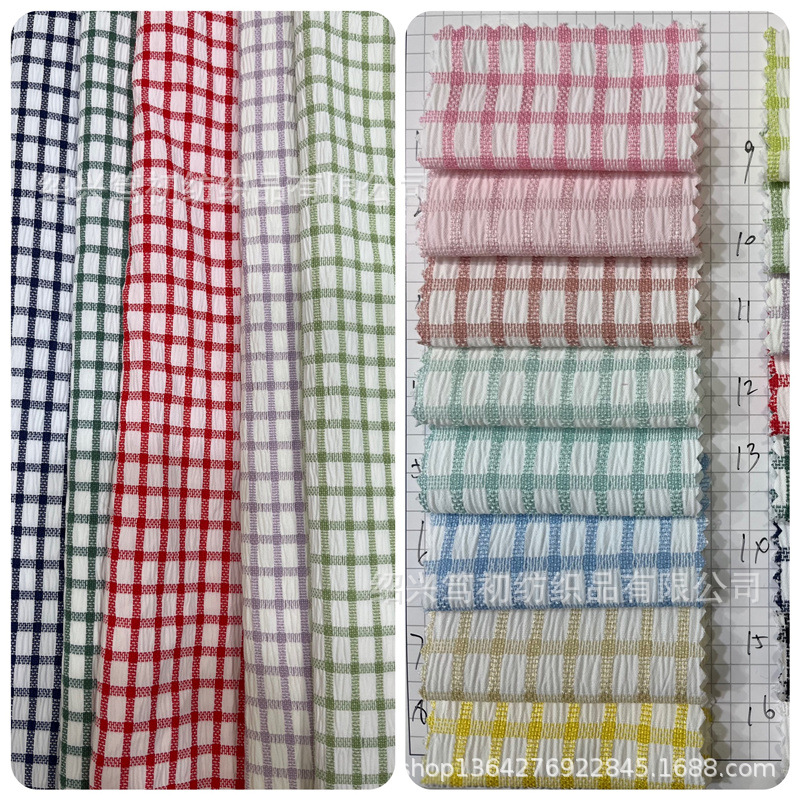 热卖现货色织格子条子春秋衬衫面料童装面料