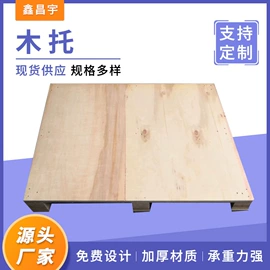 纸箱;纸护角;木托盘