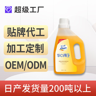 ����ϴ��Һ�S��OEM�N�ƴ��ӹ�2.7kg��ˮƿ�bϴ�o��s