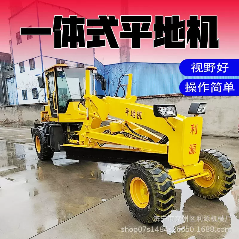 装载式路面平地机  自走式修路施工地面整平机 公路土方平地机