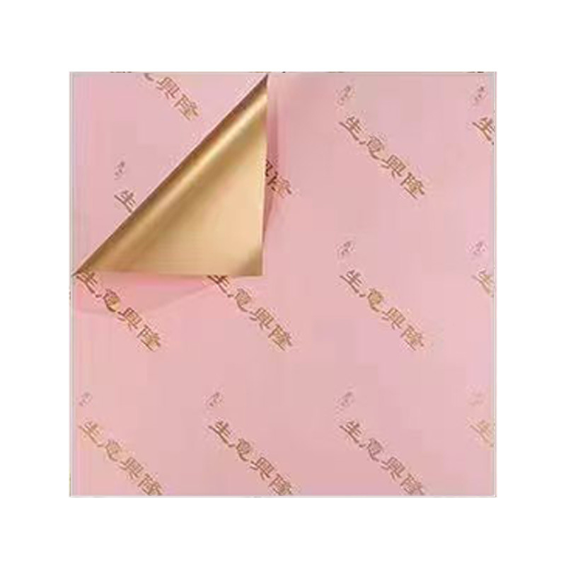 12#장사가 호황(작은 글씨) 핑크 58*58cm (20장)