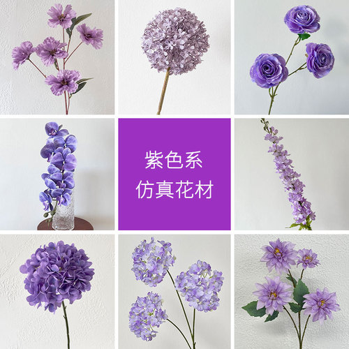 Purple wedding artificial flowers wedding hall road leading ceiling flower arrangement hotel welcome arch decorative floor flower arrangement artificial flowers