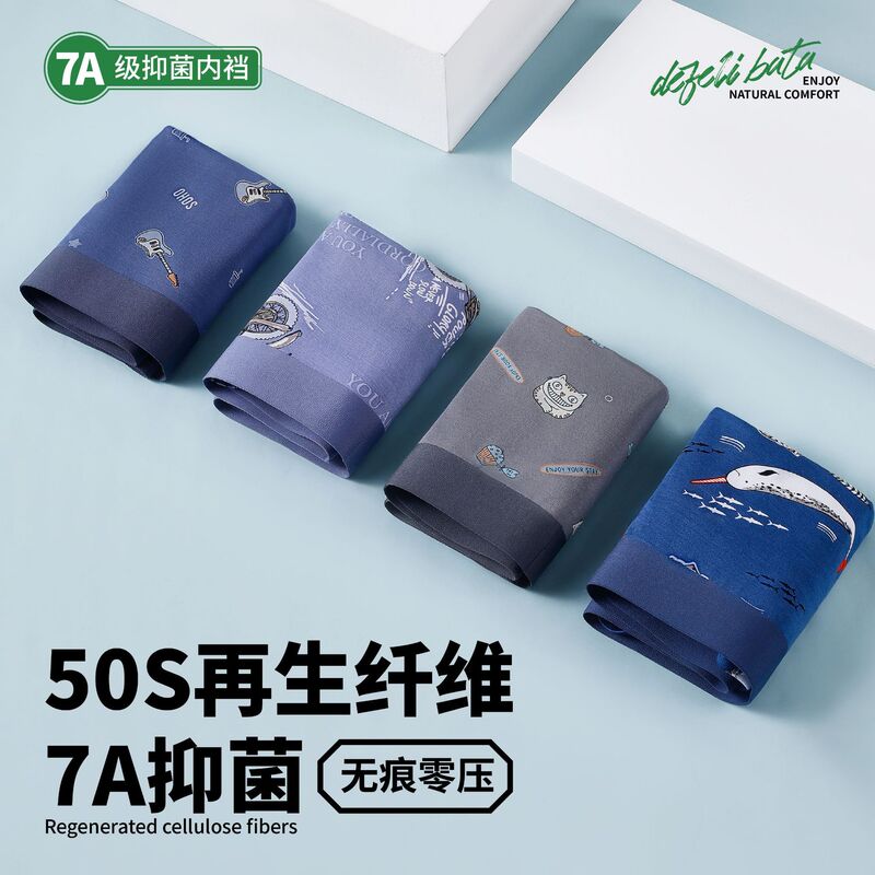 Men's Modal Underwear Autumn and Winter Cartoon Mid-Waist Printed Boxers Breathable Comfortable Boys' Boxer Briefs