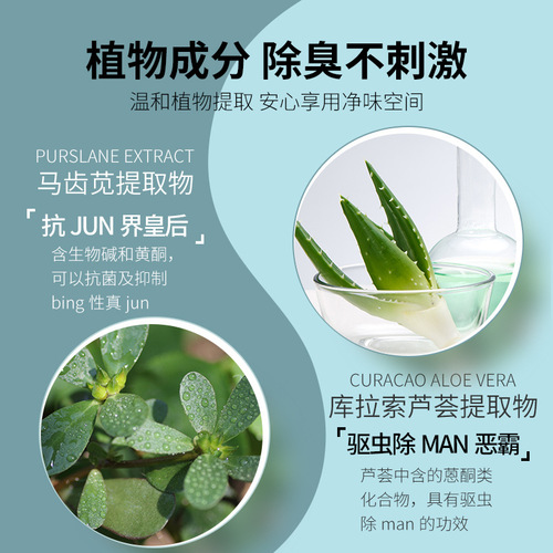 Pet Deodorizing Spray 100ML Indoor Odor Removal Biozyme Decomposition for Feline Odors Cat Litter Box Deodorizer Wholesale