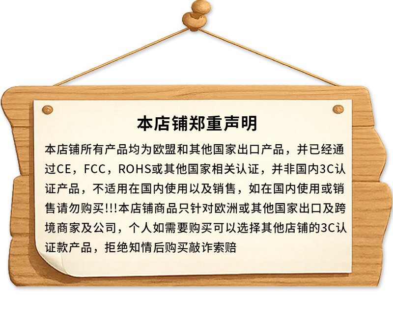 公告