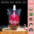 コンサートの袋に水を入れる使い捨ての柔らかい水袋の飲み物袋の携帯透明密封水袋音楽祭の神器は必ず必要です。|undefined