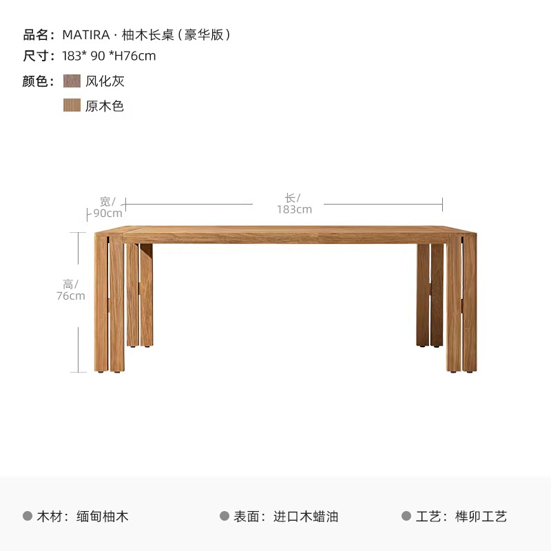 Mesa larga 183 * 90 cm (teca birmana)