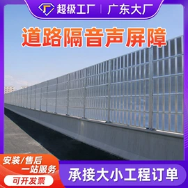 防护栏;声屏障;帆布袋