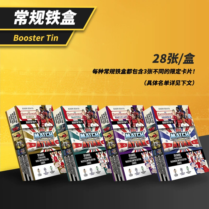 Карточка коллекционирования футбольной карты Лиги чемпионов Европы 24-25 TOPPS Match Attax MA Star Card UC Card