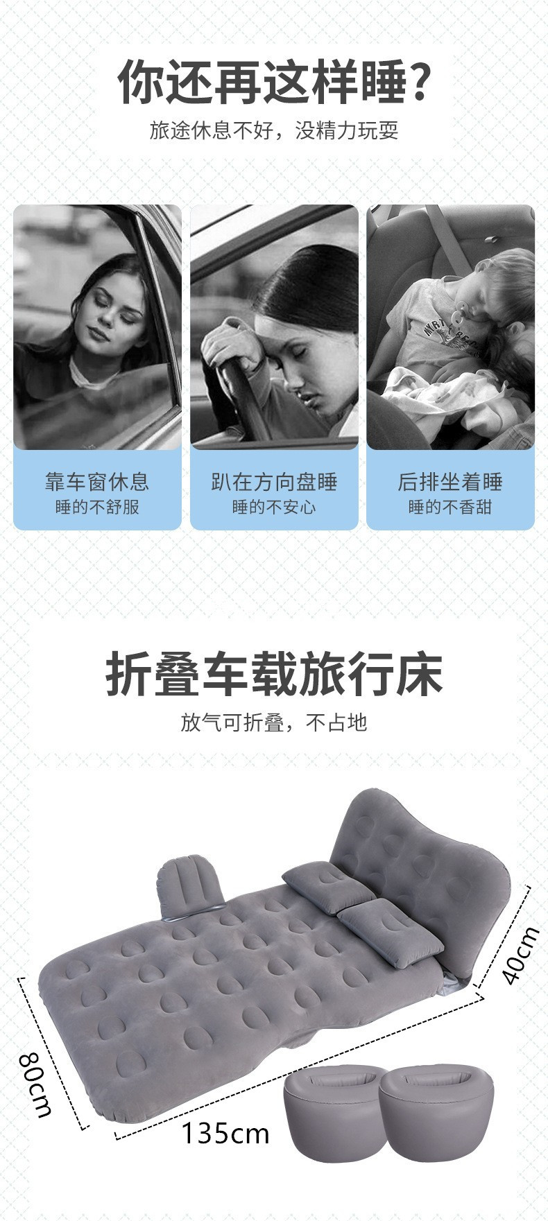 Car Inflatable Mattress Rear Row Foldable Sleeping Pad Trunk Bed