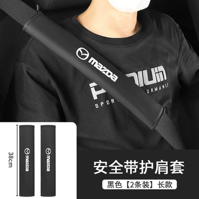 Seat belt shoulder pad — Mazda 3 Angkesela Cx5/Cx4 - shoulder-pads-long-38cm-mazda-black-pair