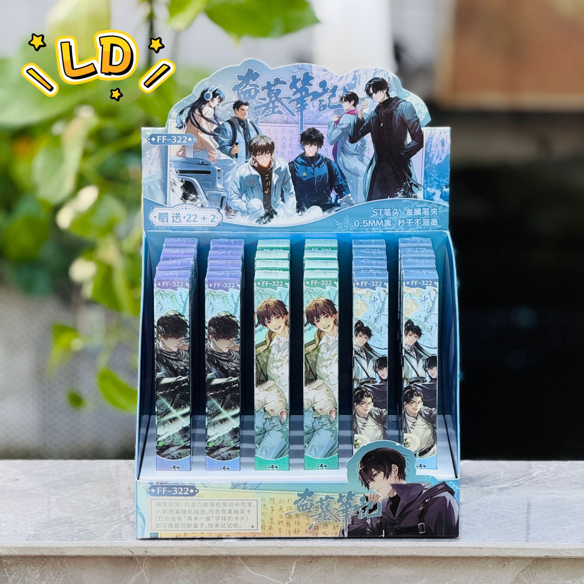 322 도막 노트 (22장 촬영, 24장 촬영) 전시 포함