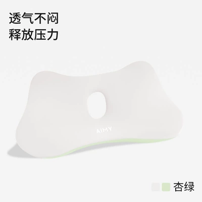 Waist support Foam Small Lumbar Pillow Tailbone - hollow-breathable-lumbar-support-apricot-green-color-matching-441222cm