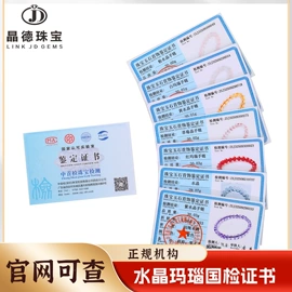 散珠/串珠;饰品配件;手链