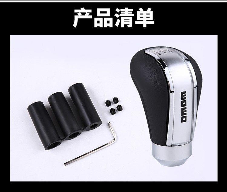 Car Modified Gear Head with Gear Lever, Manual Gear Head, Hand Gear Ball, Perforated Breathable Gear Head