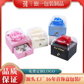 工厂三件套首饰玫瑰花礼盒现货 经典弧形马卡龙多色抽屉首饰礼盒