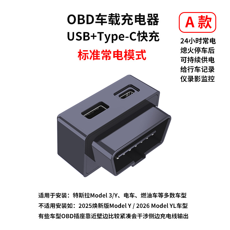 主图01-2-A双口标准款（常电模式）.jpg