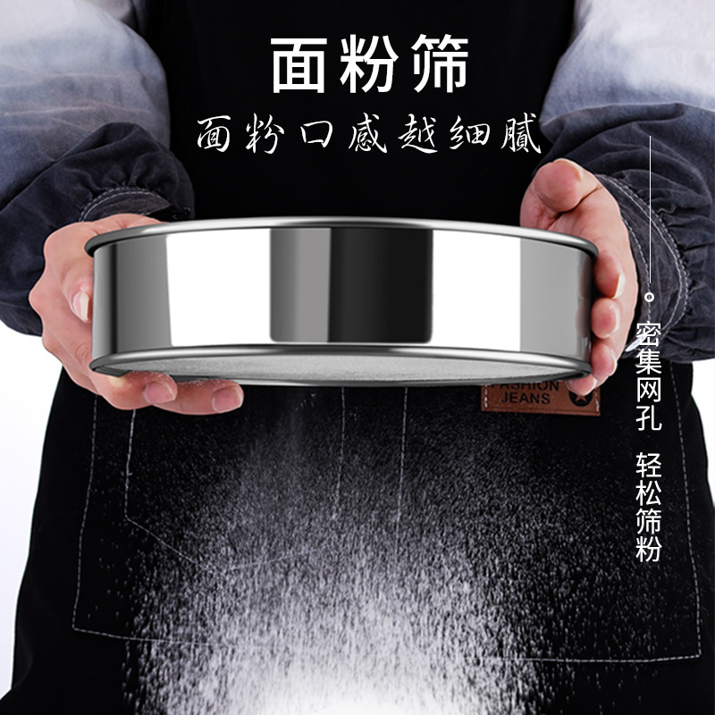 304 Stainless Steel Sieve Food Grade Flour Sieve Household Baking Tools Screen Mesh Filter Mesh Siever Fine Noodles Basket