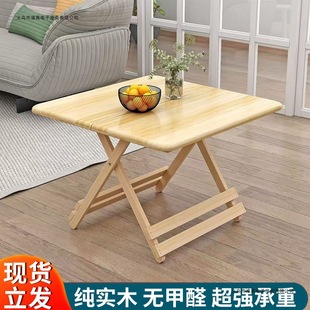 Solid Wood Foldable Table Home Dining Table Small Apartment Dining Square Simple Dining Table Rental Portable Small Table