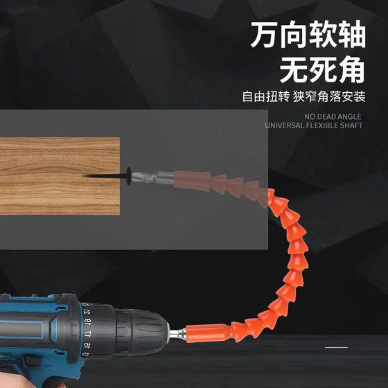 Large Quantity and Favorable Electric Drill Accessories Set Universal Shaft Electric Grinding Accessories Bit Set Flexible Shaft Electric Drill Set Wholesale