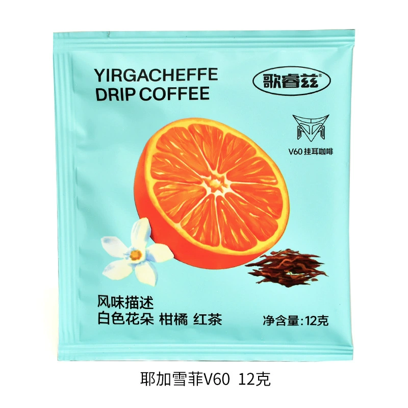 Кофе Пуэр из провинции Юньнань, оптовая продажа