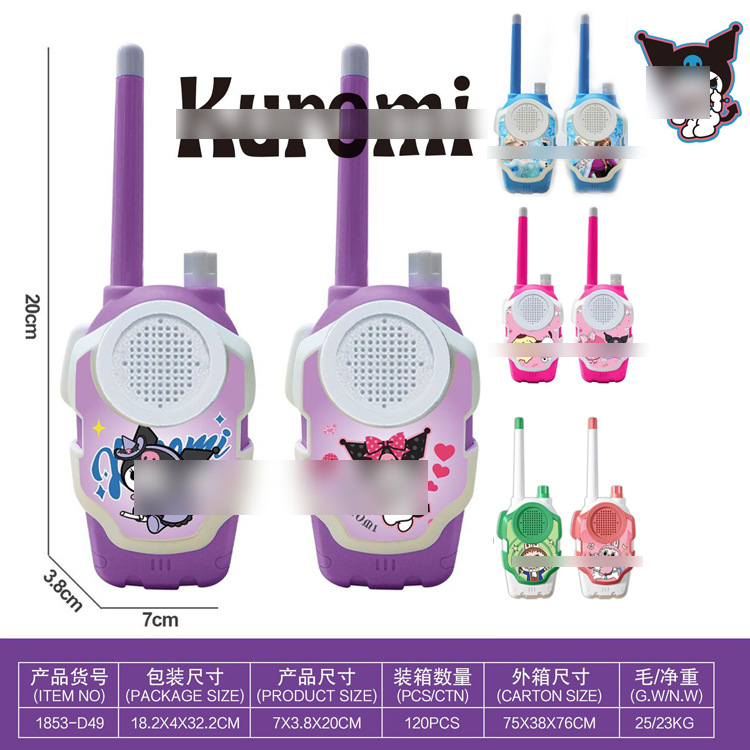 TikTok Children's Interphone Birthday Gift Parent-Child Interactive Toy Chicken Chicken Fries Mini Baby Mobile Phone