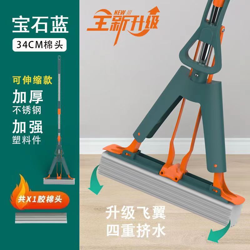 34개의 파란색 새롭게 업그레이드된 이중 날개 물 짜기(총 1개의 면 헤드) 텔레스코픽 막대