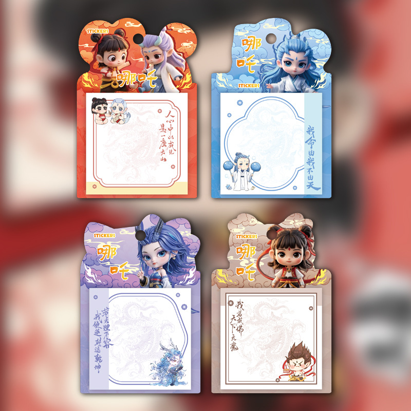 Price grids are 1 copy / 【nezha】