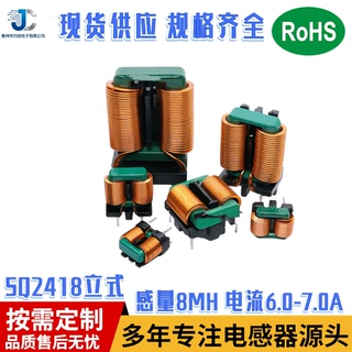SQ2418 立式大电流扁平线共模电感 主板电源模块滤波器 工厂现货