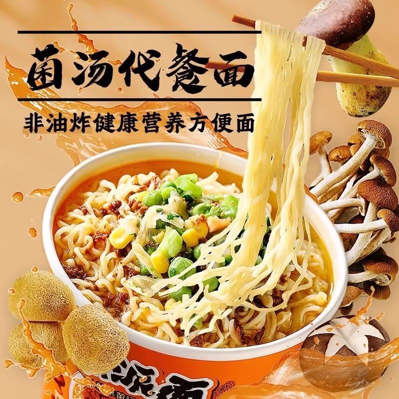 Sanmantuo ベジタリアンスープ トマトヌードル ノンフライミールリプレイスメント 即席麺 袋入り 素麺 すぐに食べられる即席麺 バレル|undefined