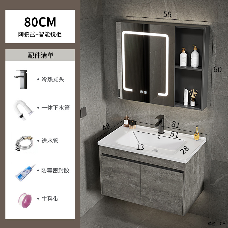 80 gabinete de cuenca de cerámica + gabinete de espejo inteligente