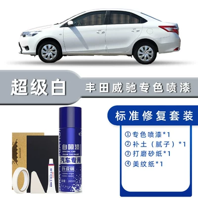 Suitable for Toyota Vios Self-Painting Super White Fs Car Paint Scratch Repair Touch-Up Pen Sandalwood Purple Aurora White (Avtomobil boya qələmləri) - product-specification-grids-super-white-standard-repair-send-soil-simple-tools