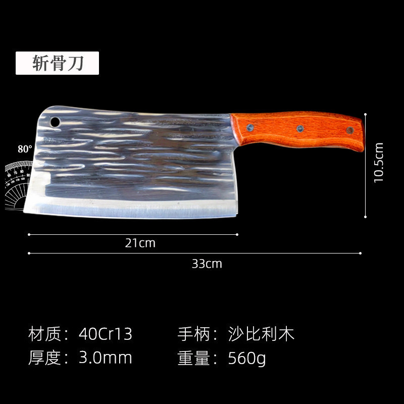 붉은 배 물결 모양의 뼈 자르기 칼