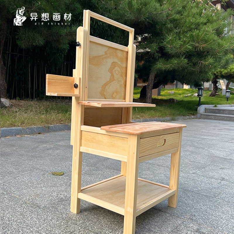 Art Student Training Painting Stool Chair Solid Wood Multi-Functional Liftable Storage Drawer-Type Easel Fantasy Painting Table