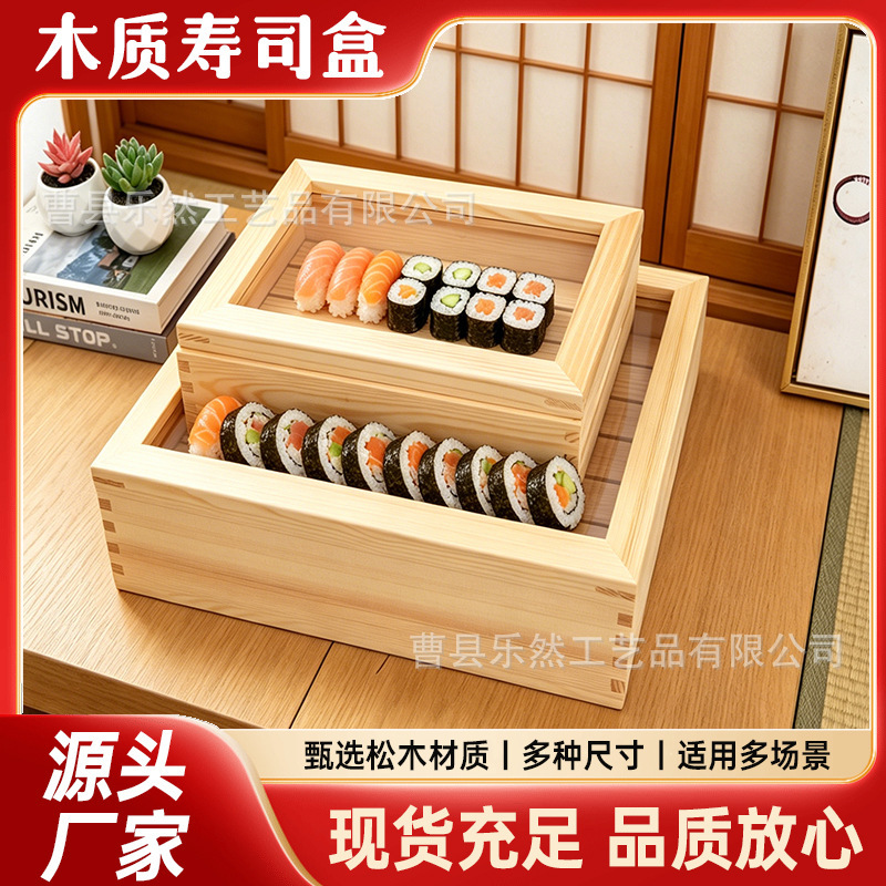 Wooden sushi box, Japanese-style sashimi box with lid, popular street vendor sushi box, yakitori display box, Japanese-style wooden sushi box Wooden sushi box, Japanese-style sashimi box with lid, popular street vendor sushi box, yakitori display box, Japanese-style wooden sushi box
