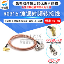 50WlBӾ Q9^DSMAĸ^ BNC-KW/RPSMA-KW