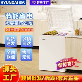 冰箱;洗衣机;家用冷柜