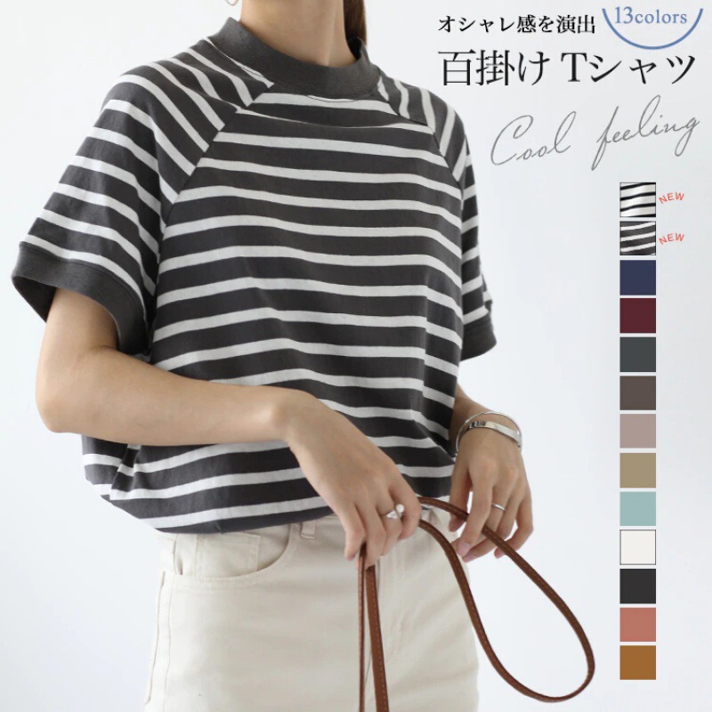 Japanese and Korean ExporT Twelve Colors 2022 Summer New Raglan Sleeve Half TurTleneck Pure CoTTon T-shirT Women's Loose Half Sleeves